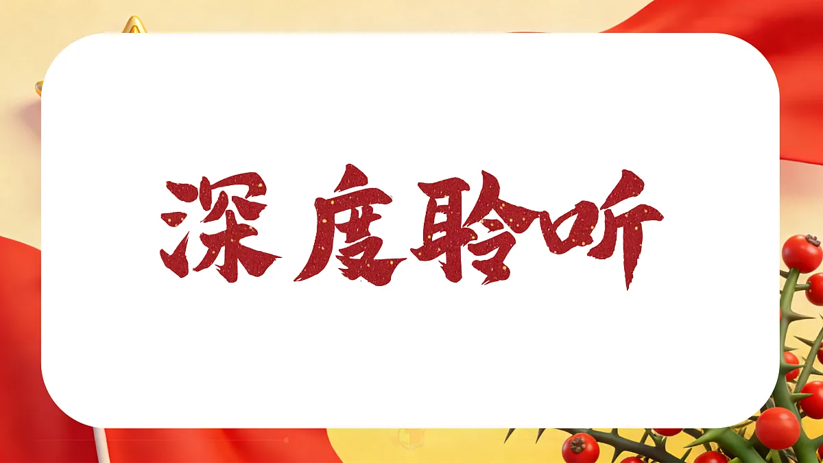 17981533第8页