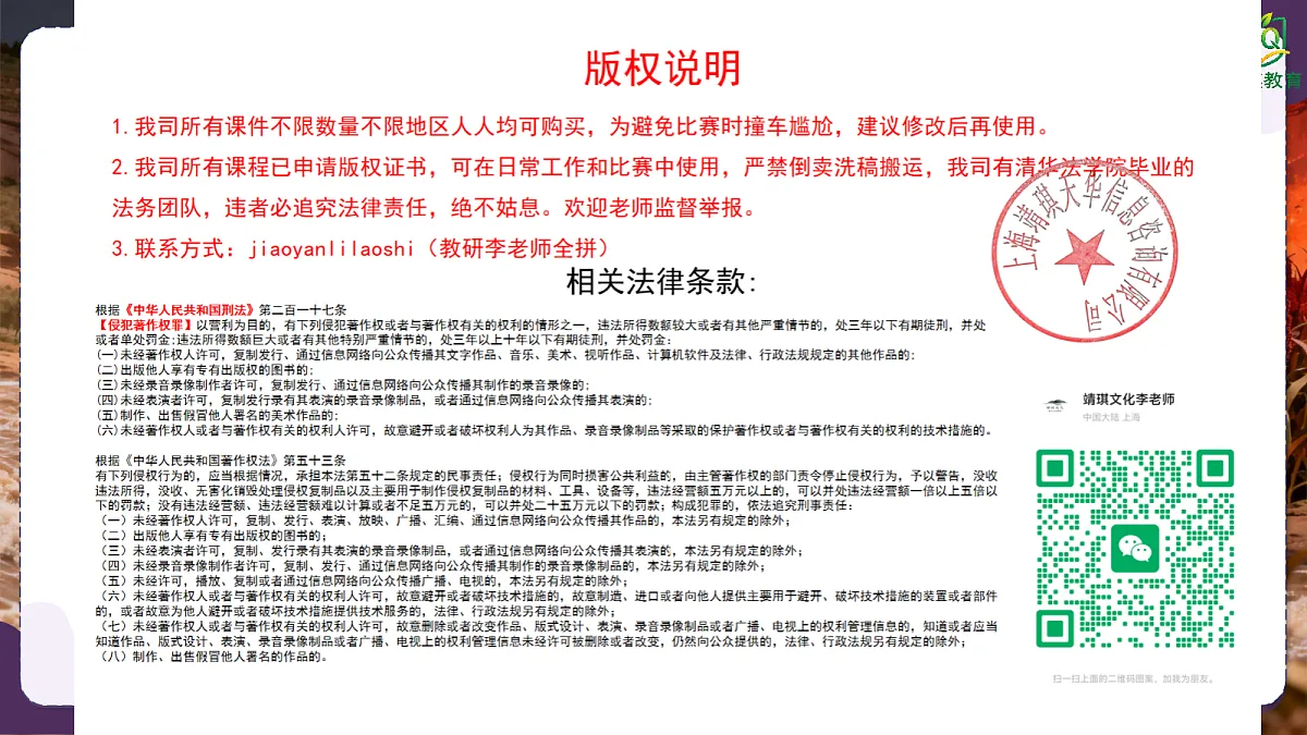 17981535第1页