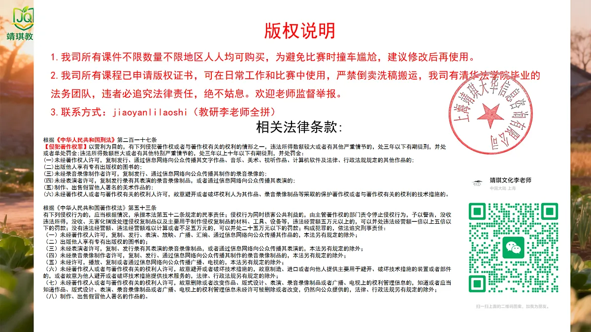 17981544第1页