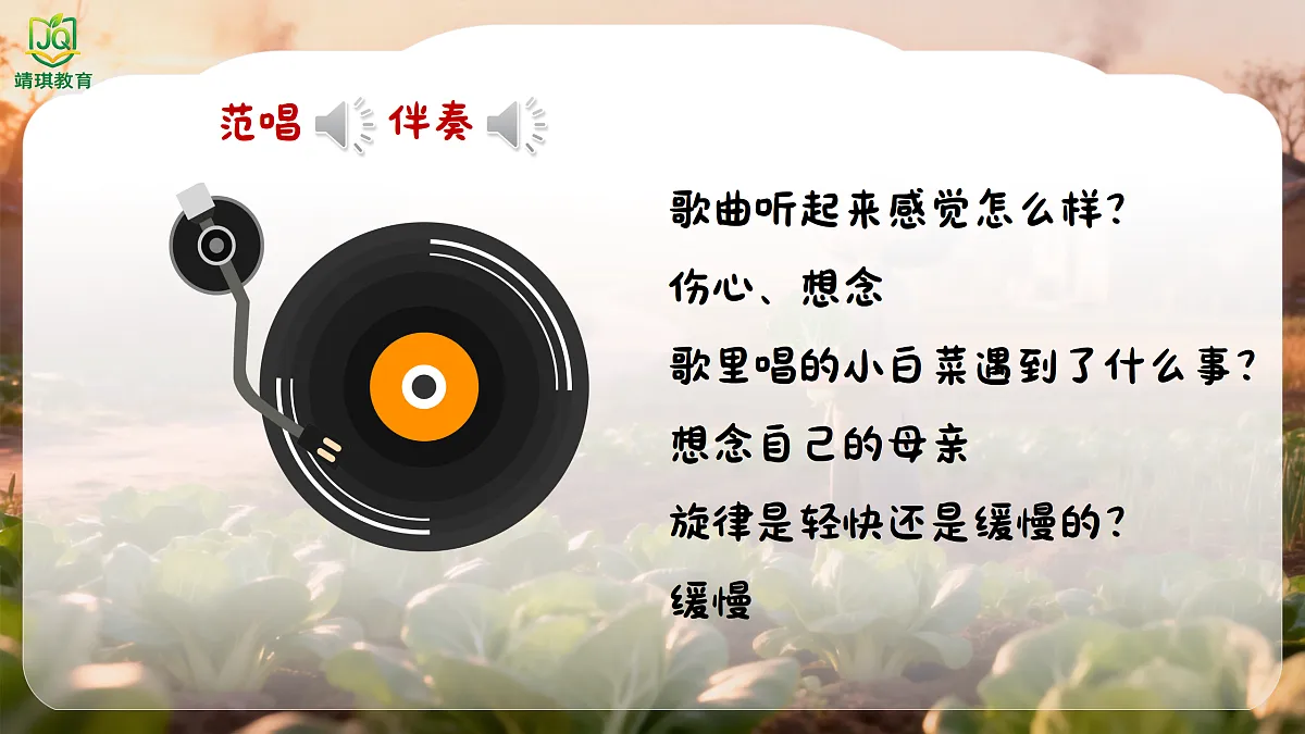17981544第5页
