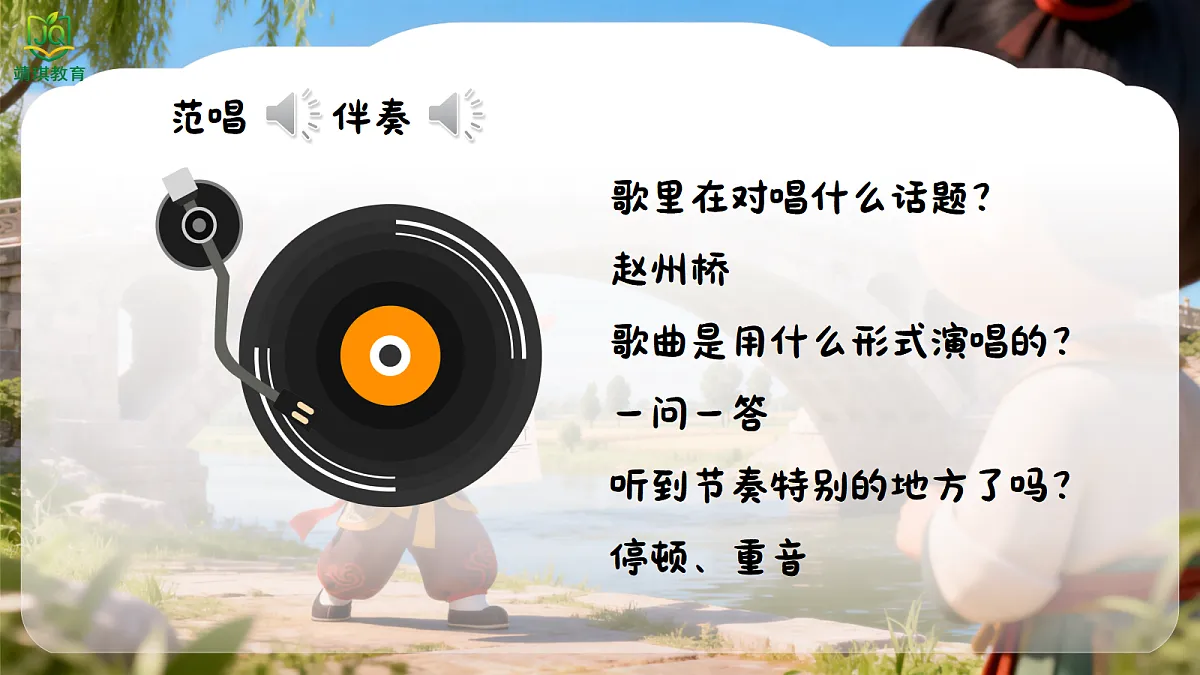 17981545第3页