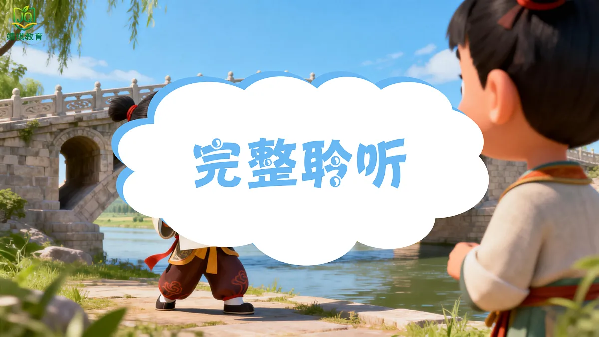 17981545第5页