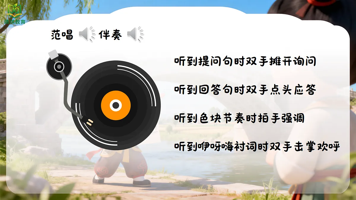 17981545第6页