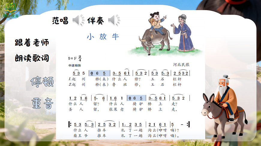 17981545第8页