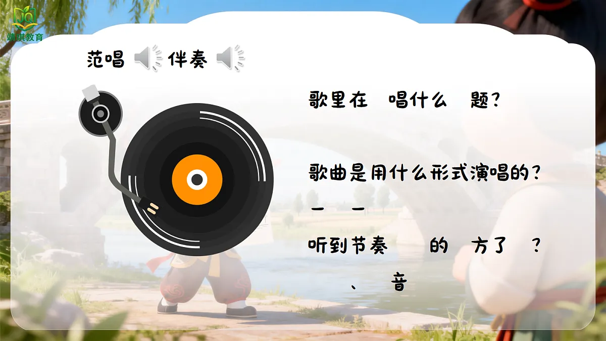 17981546第3页