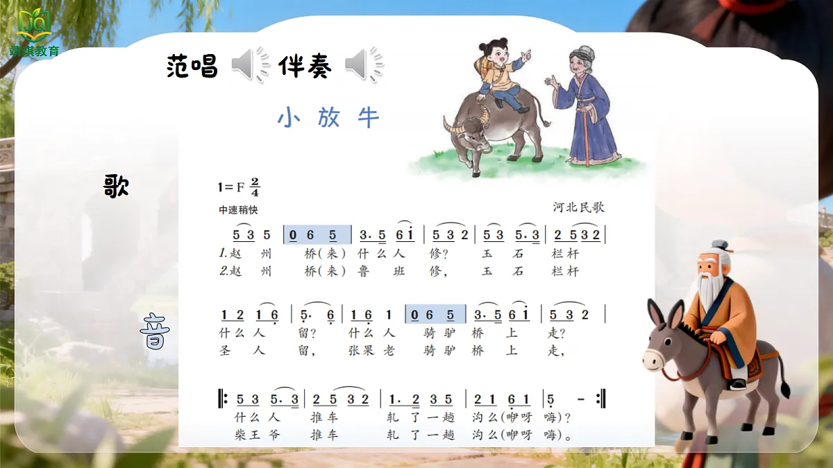 17981546第8页