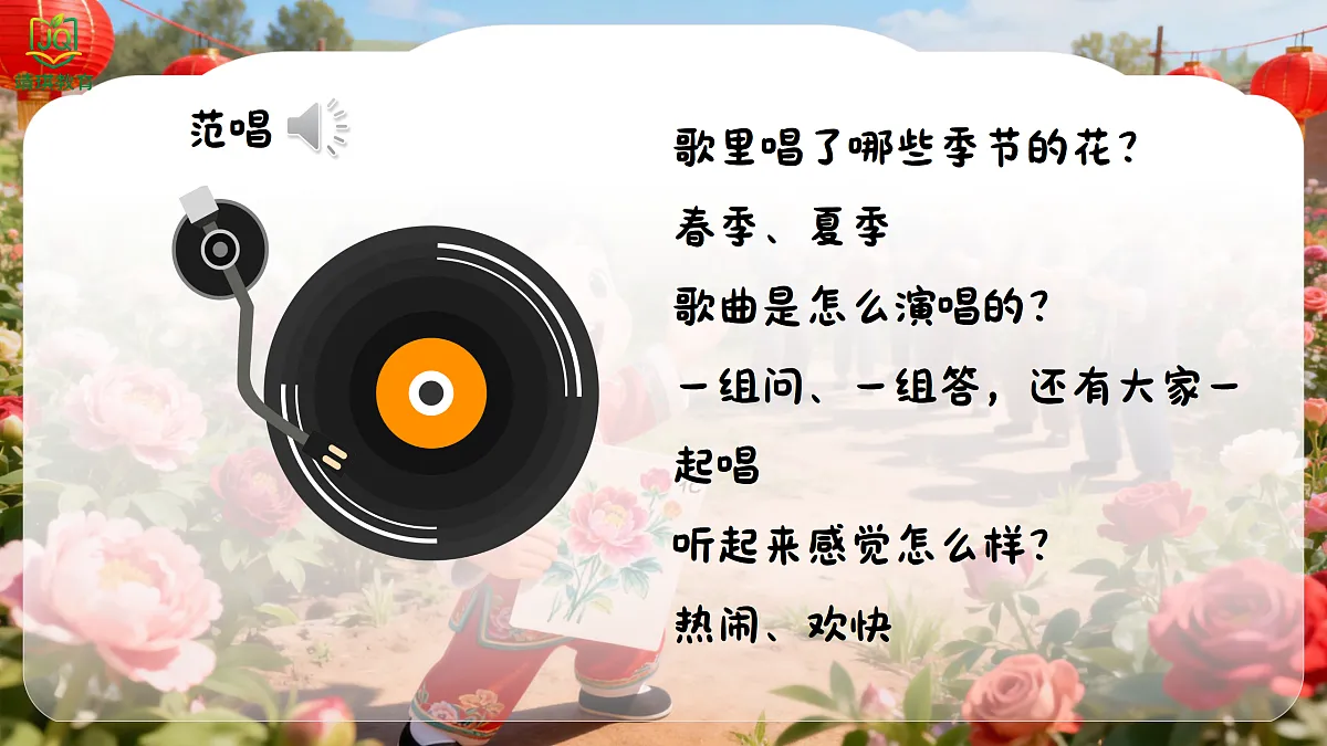 17981548第3页