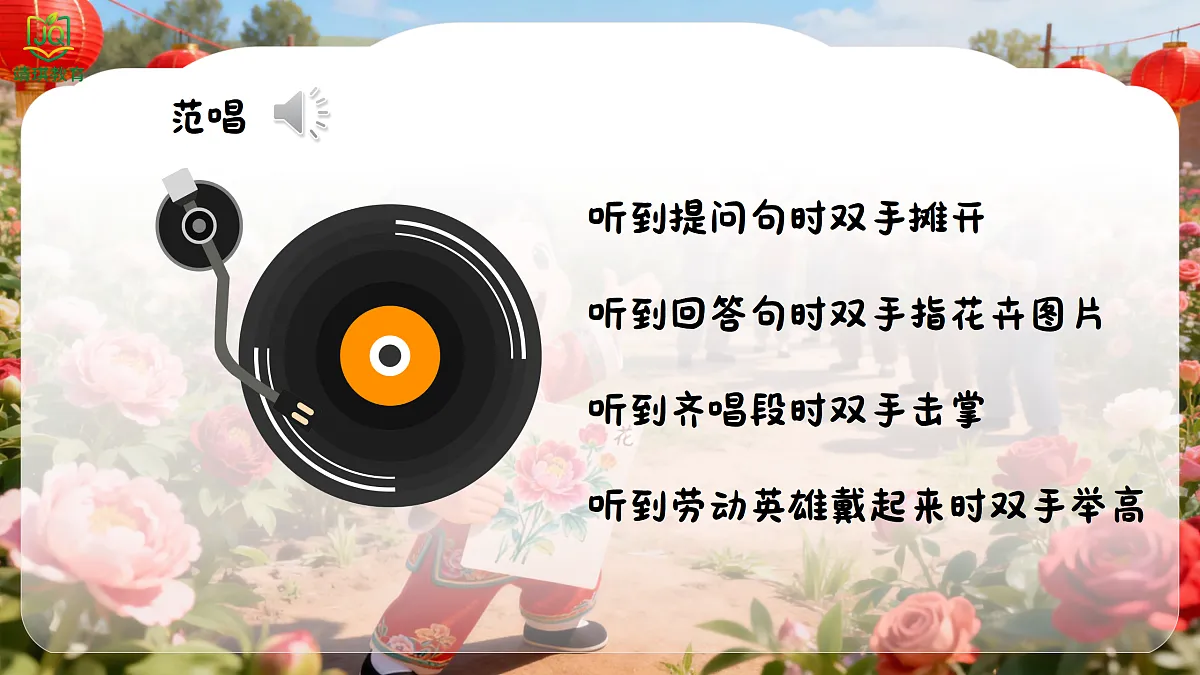 17981548第6页