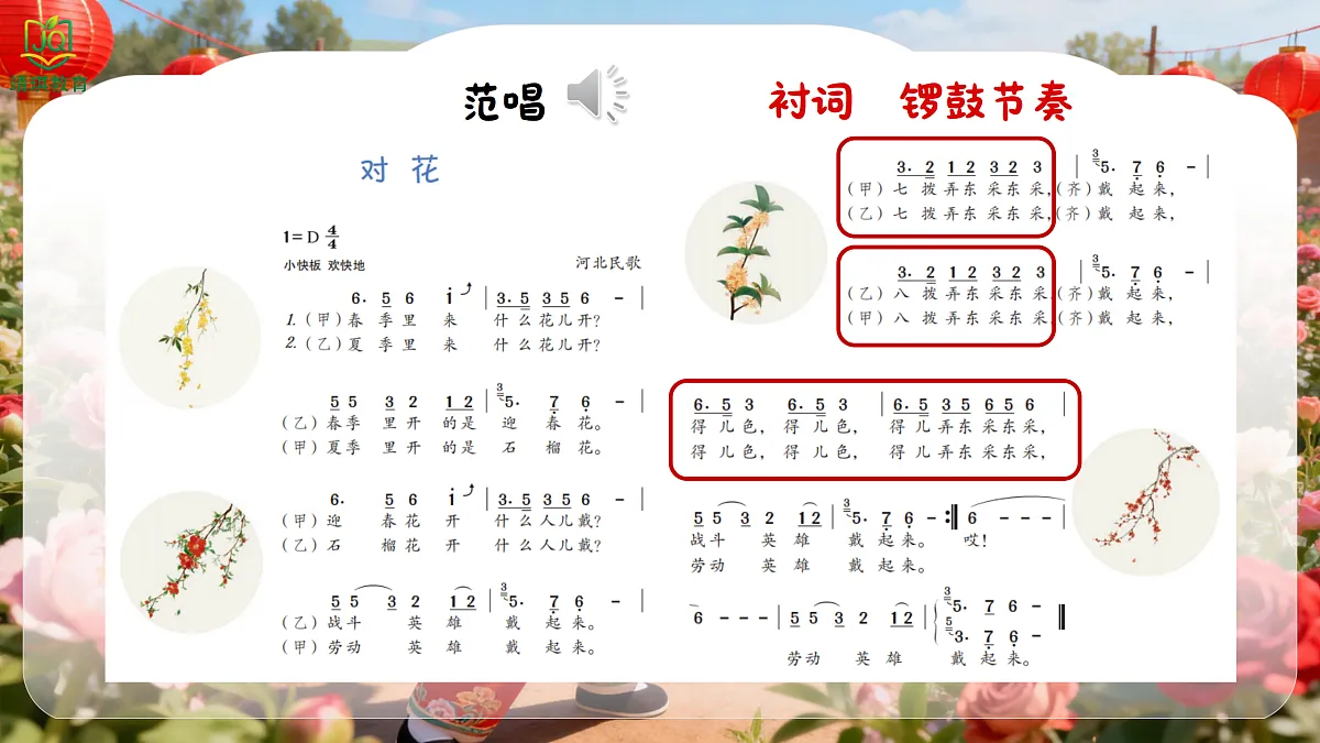 17981548第8页