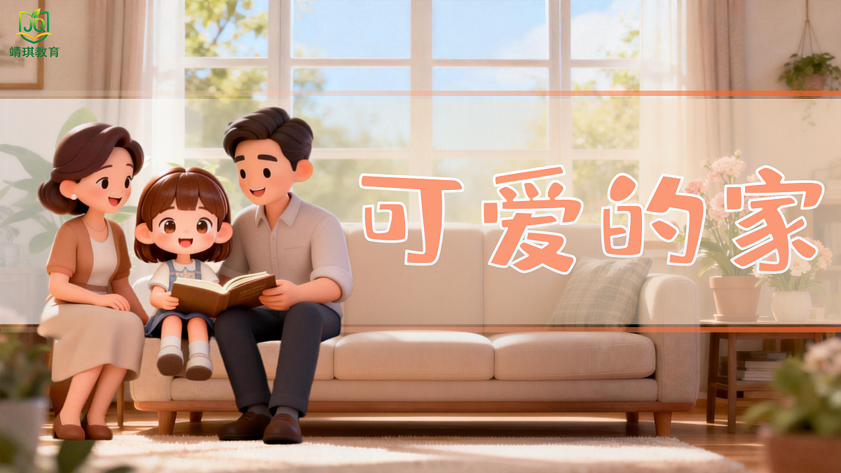 17981564第1页