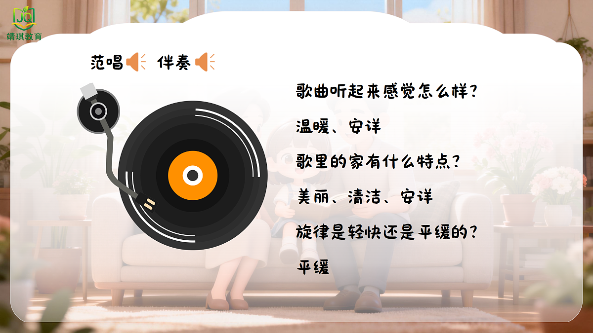 17981564第3页