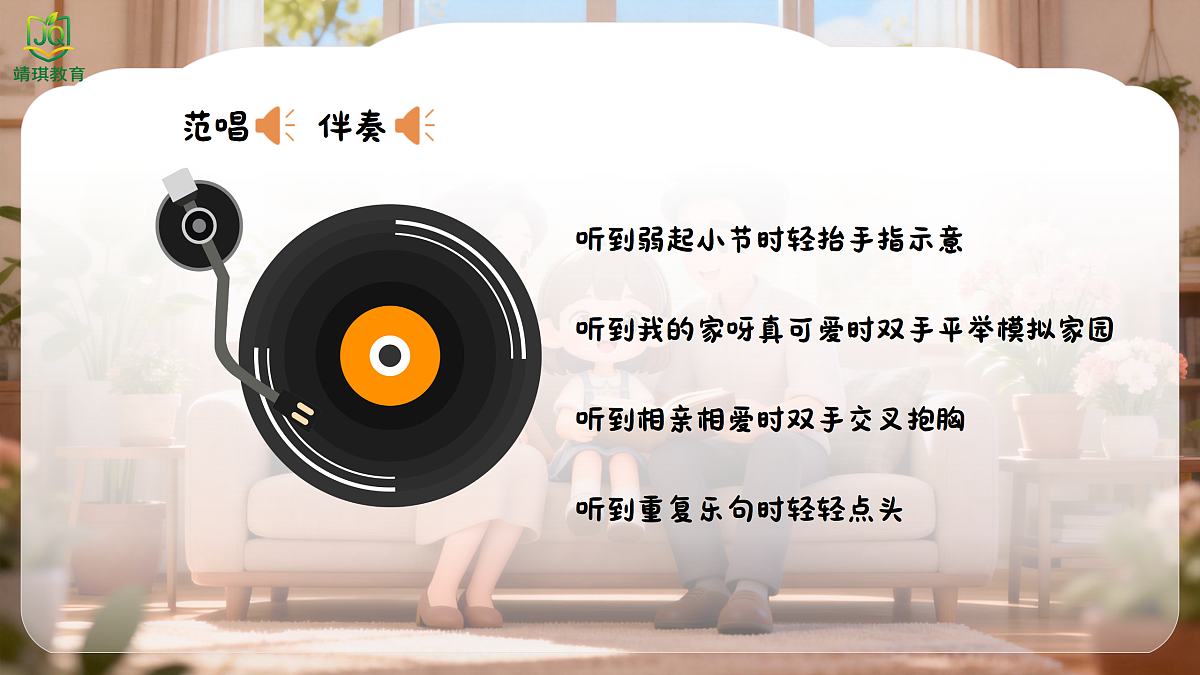 17981564第5页