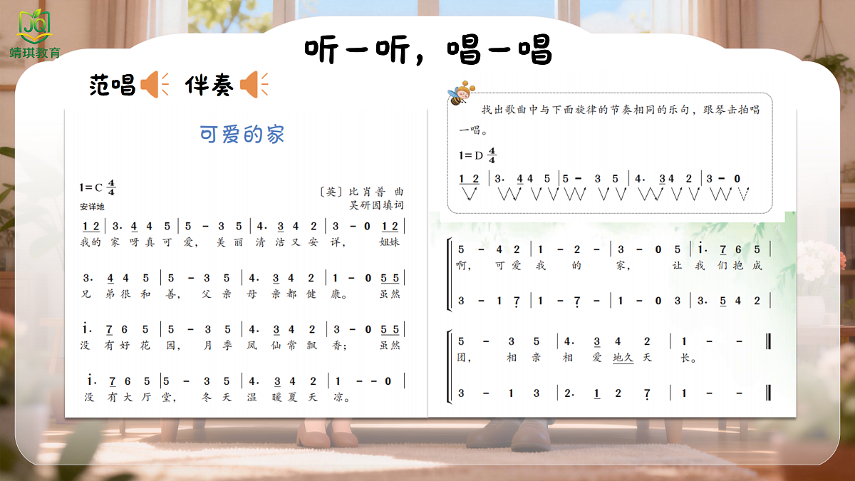 17981564第7页