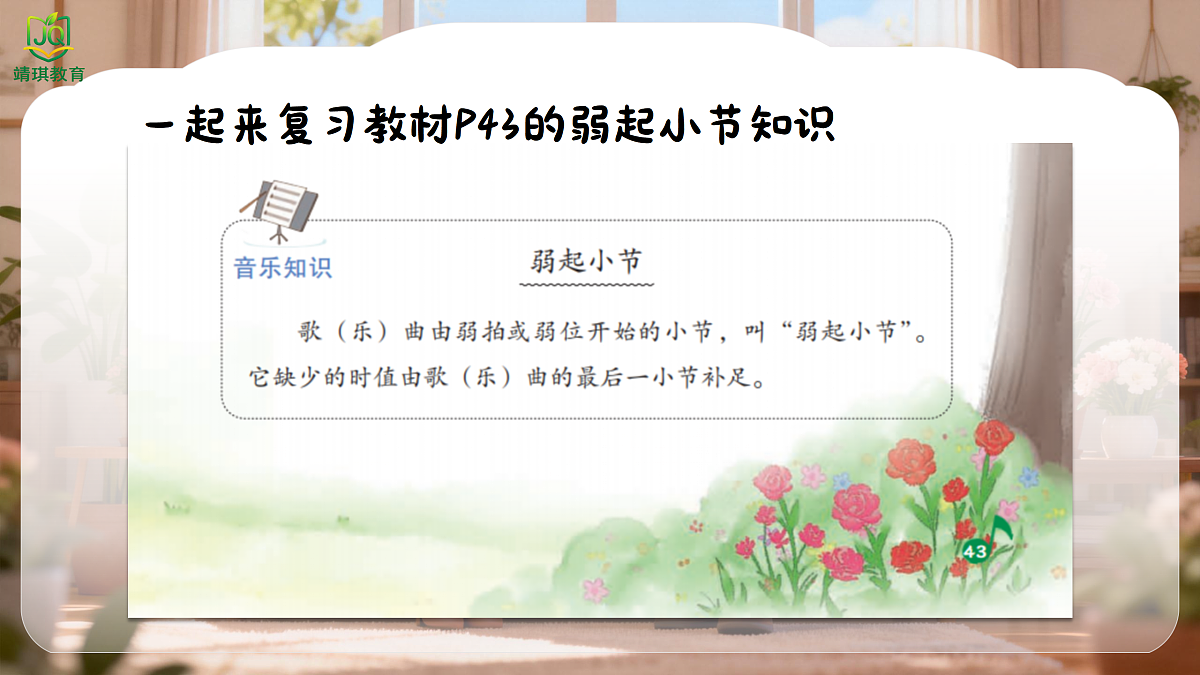 17981564第8页