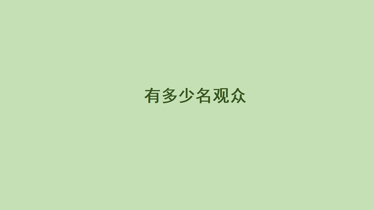 17981583第1页