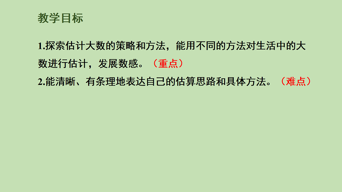 17981583第2页