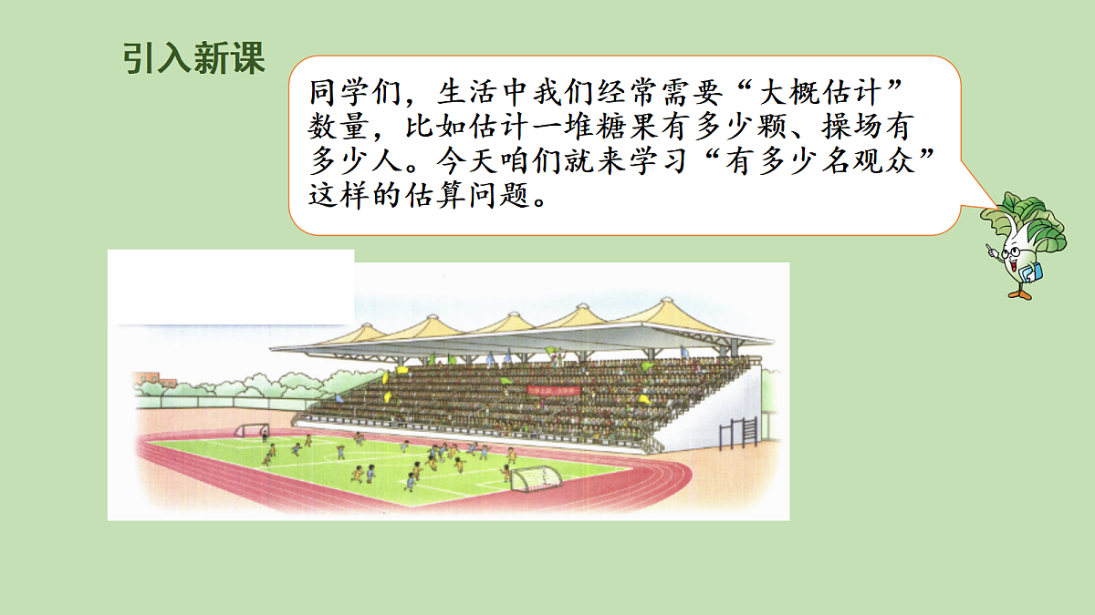 17981583第3页