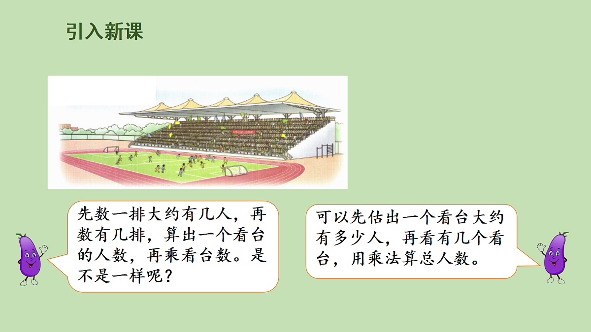 17981583第5页