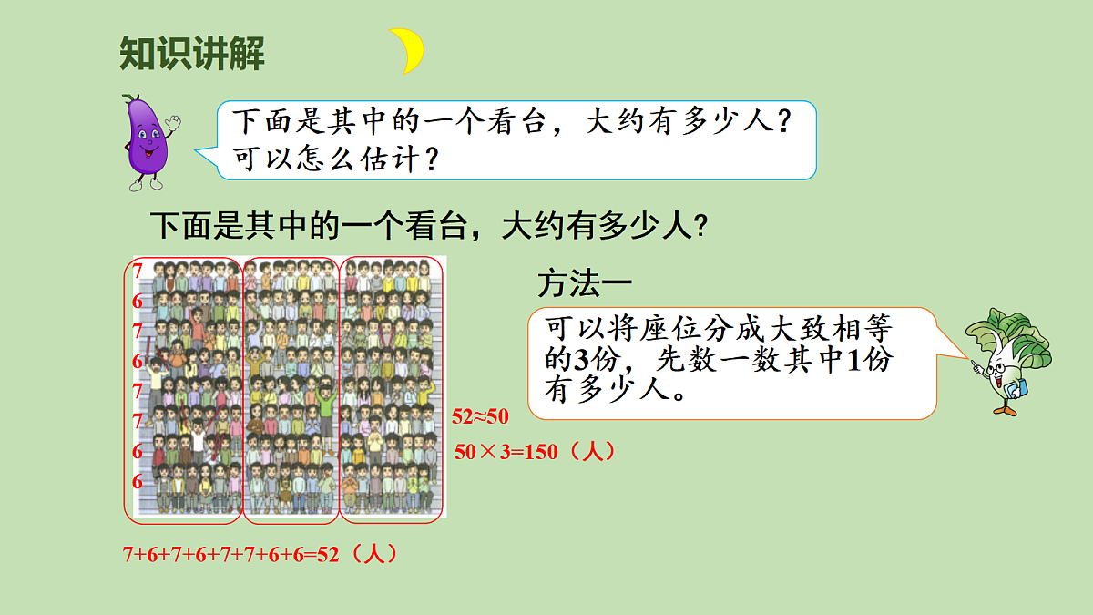 17981583第7页