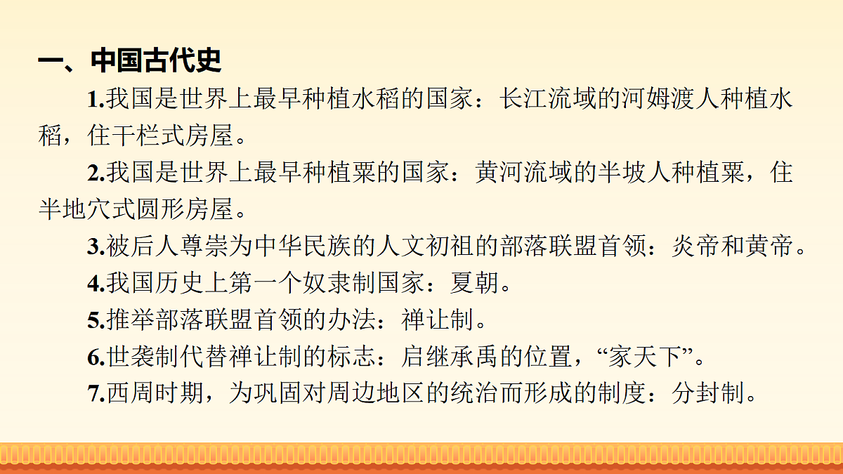 17981909第2页