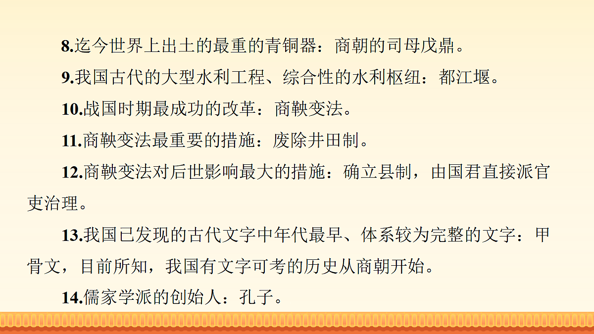 17981909第3页