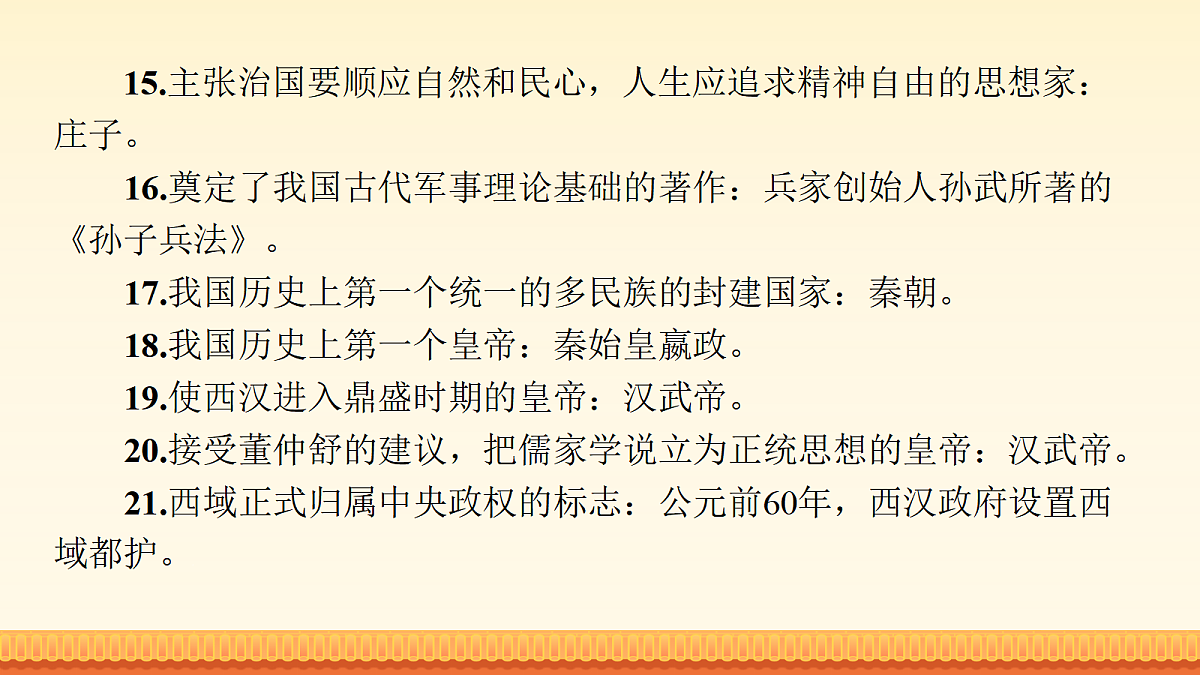 17981909第4页