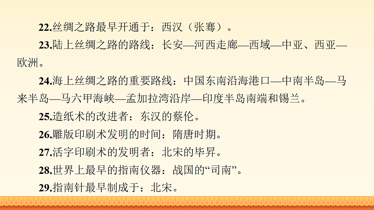 17981909第5页