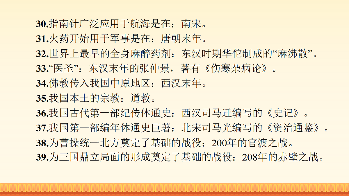 17981909第6页