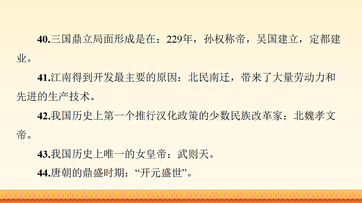 17981909第7页