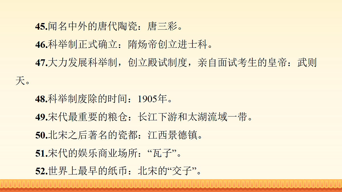 17981909第8页