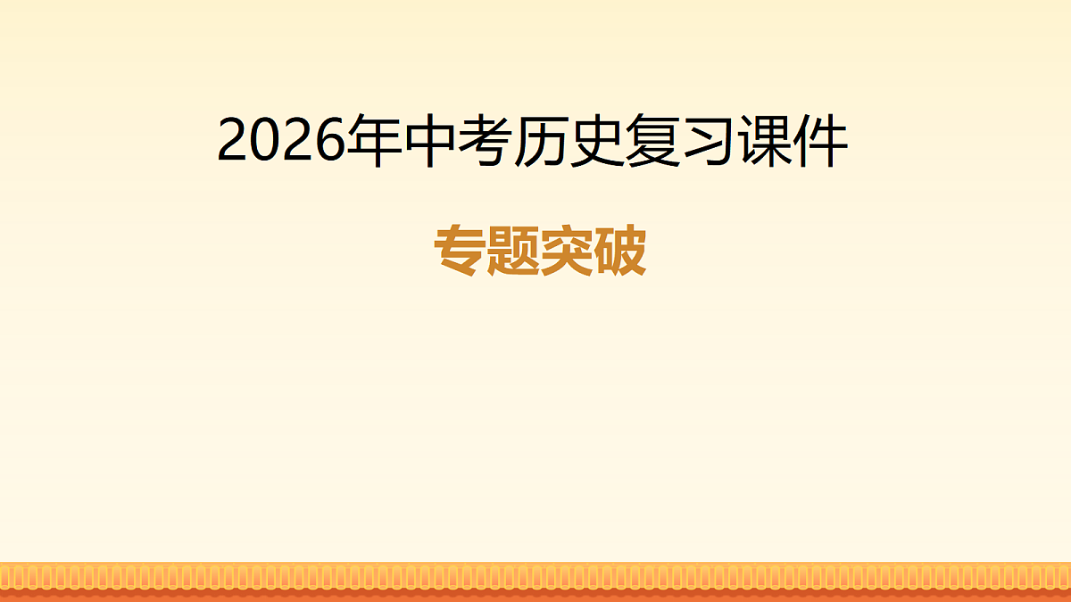 17981911第1页
