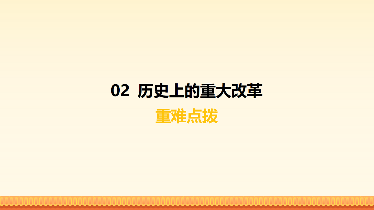 17981911第2页