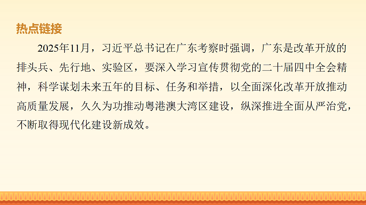 17981911第3页