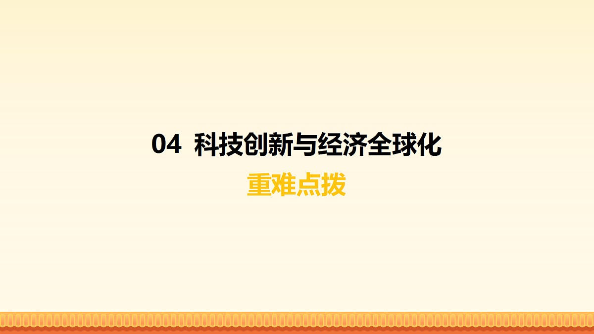 17981914第2页