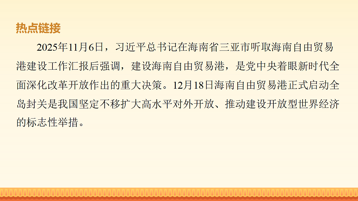 17981914第3页