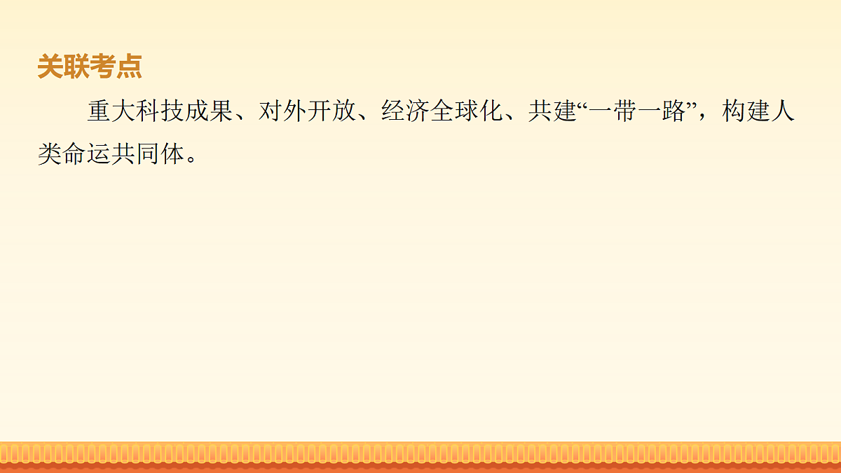 17981914第4页