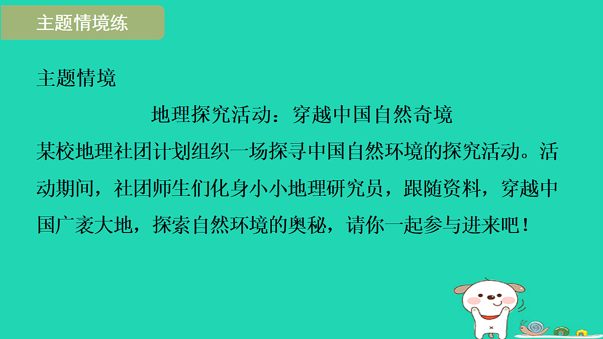 17982040第5页