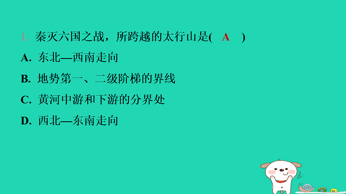 17982040第7页