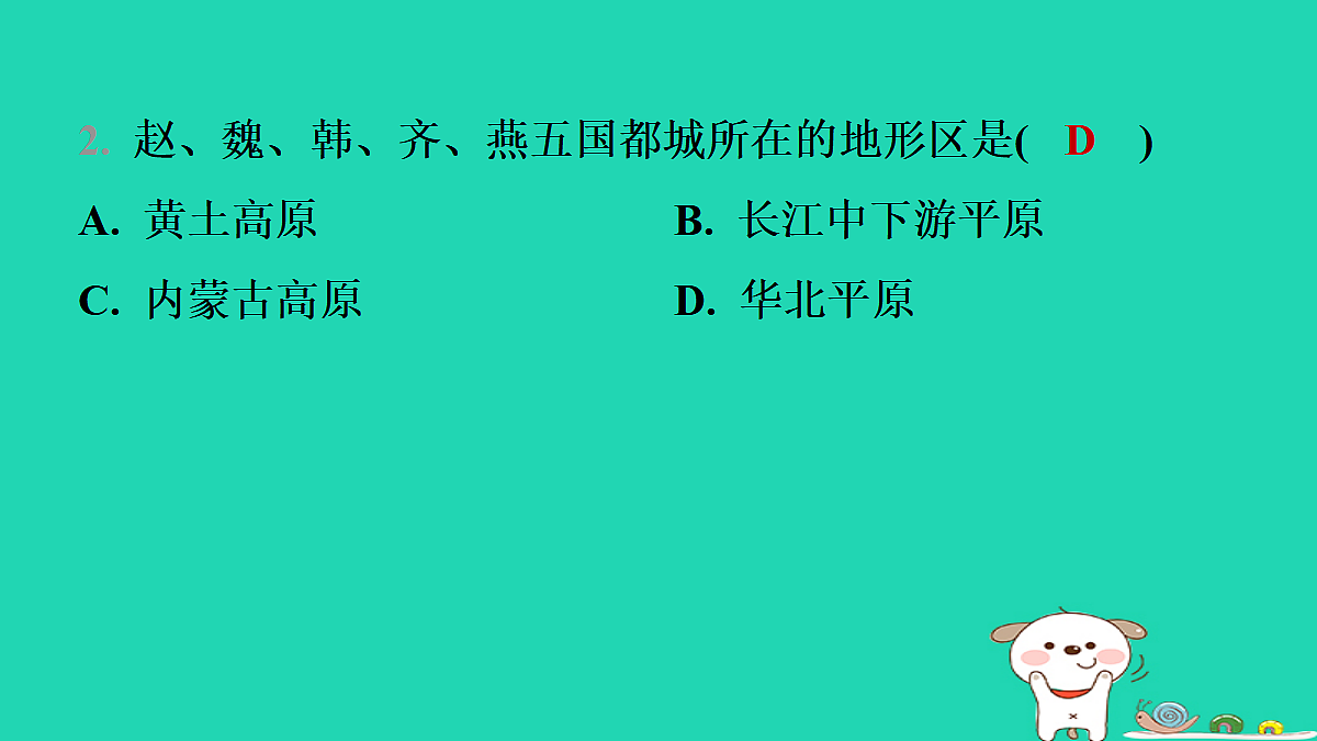 17982040第8页