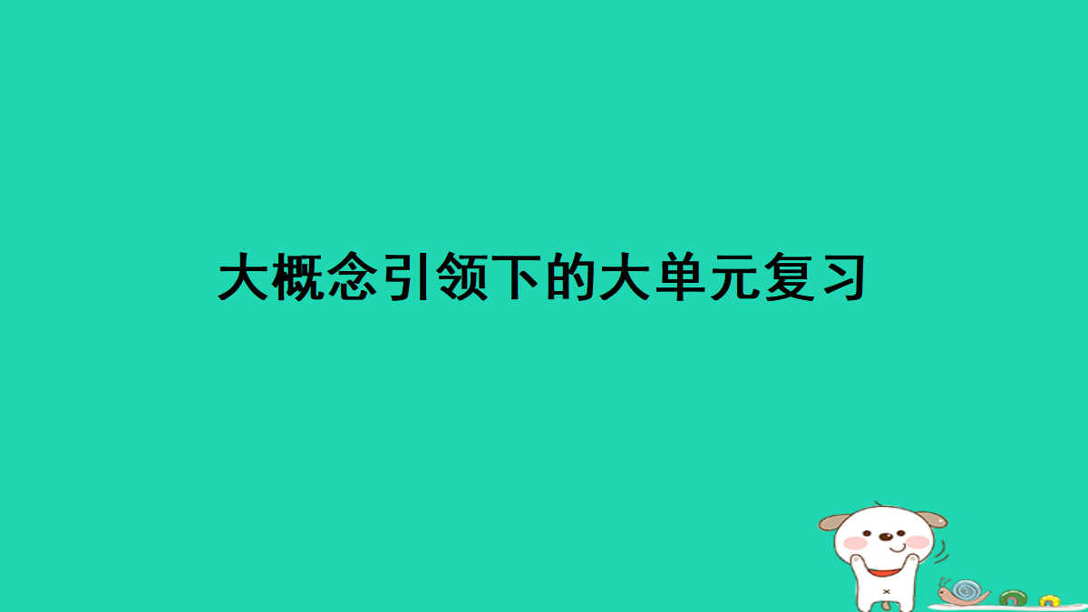 2025晋教版八年级地理上册习题课件（含答案）