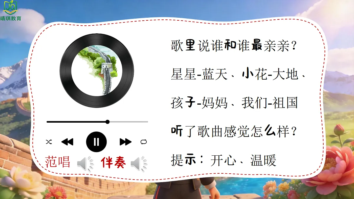 17982047第3页