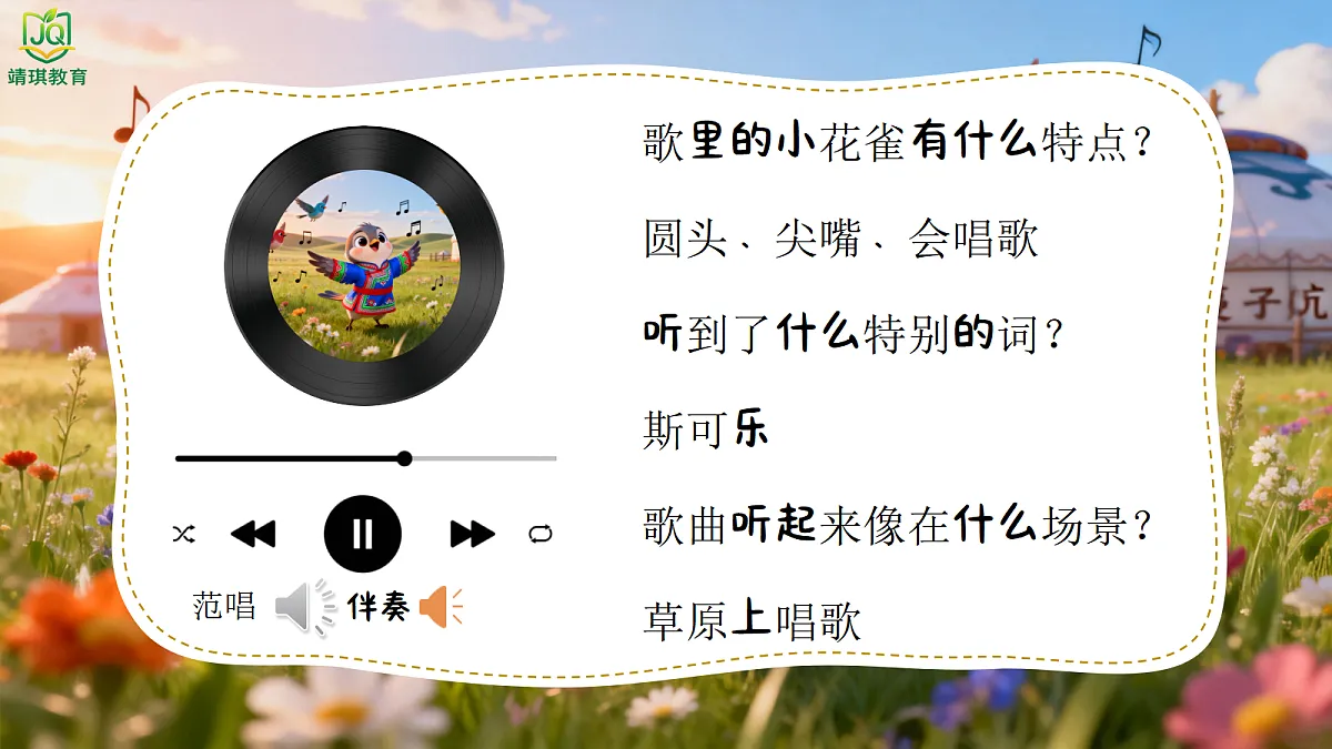 17982064第3页