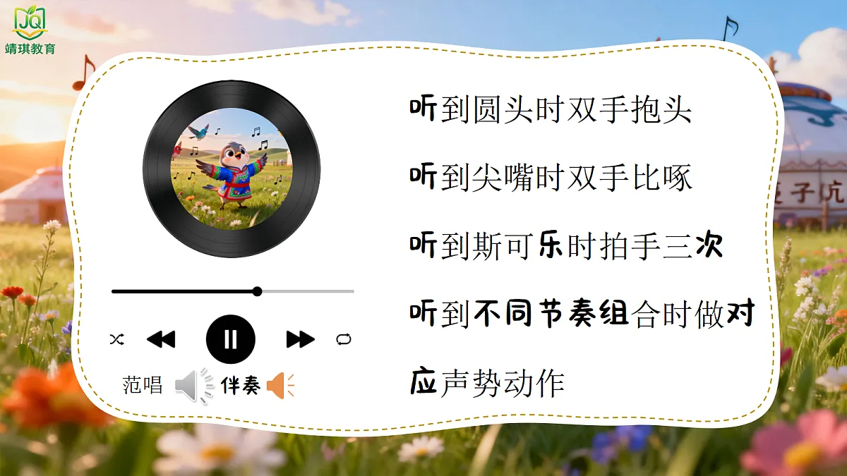 17982064第6页