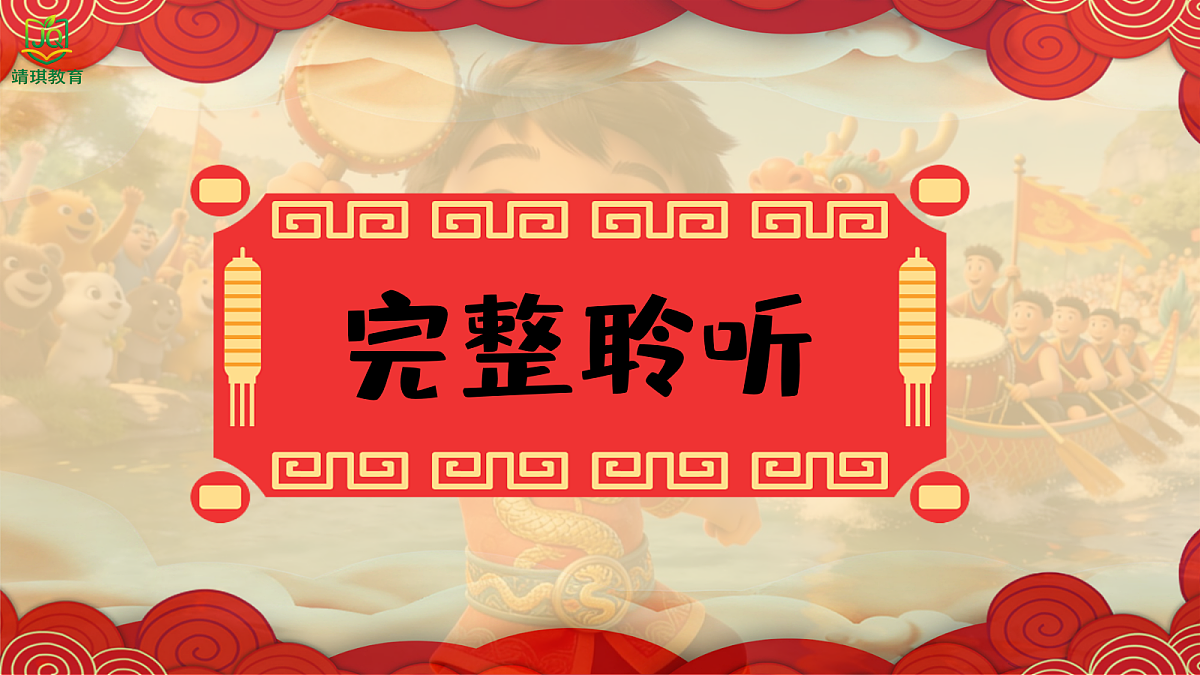 17982074第5页