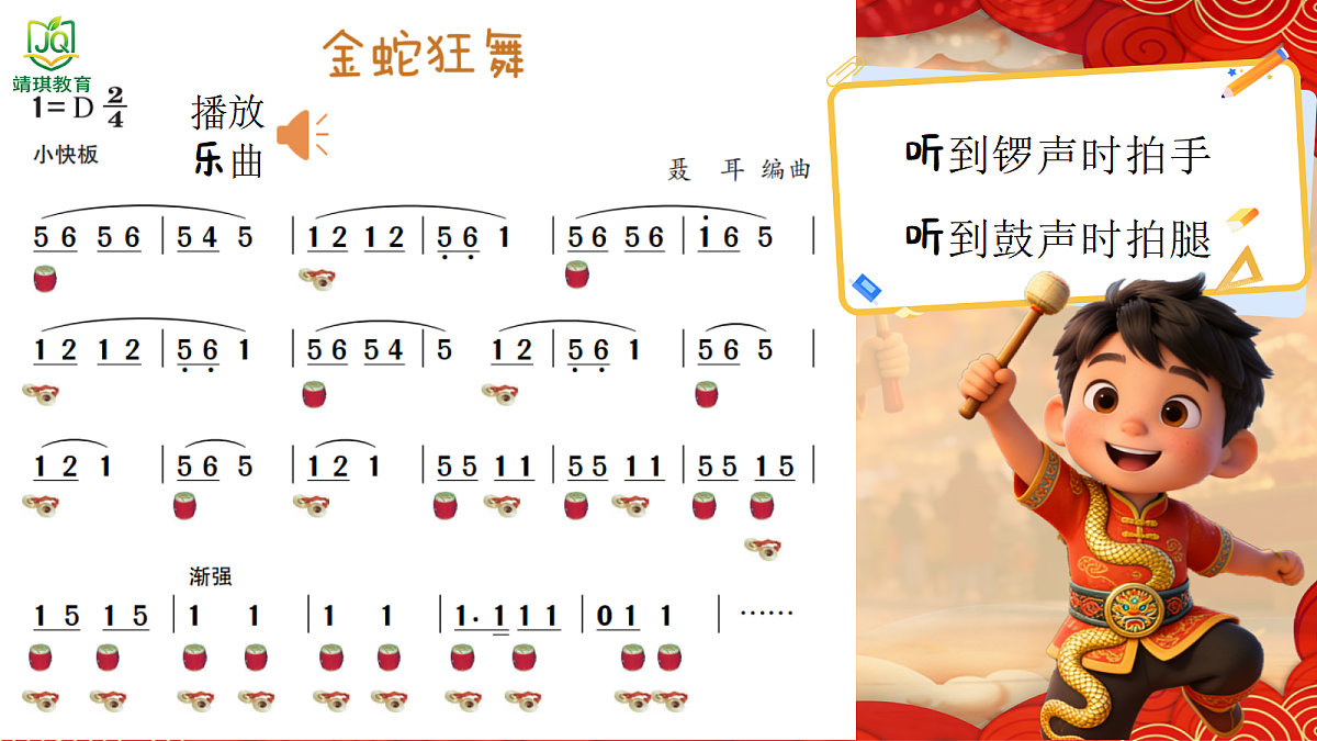 17982074第6页