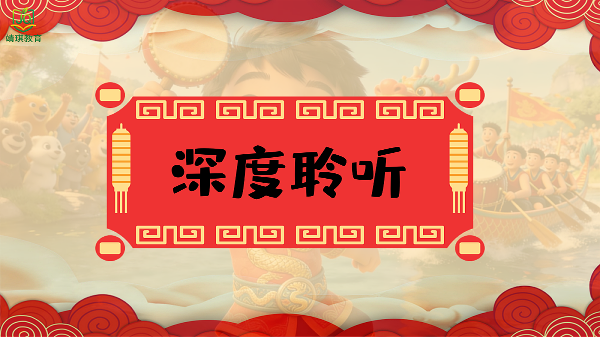 17982074第7页