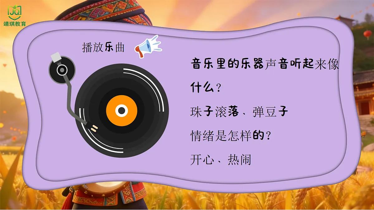17982084第3页