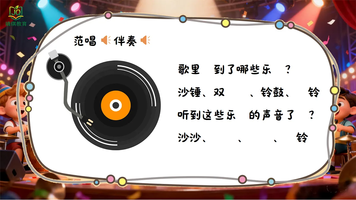 17982090第3页