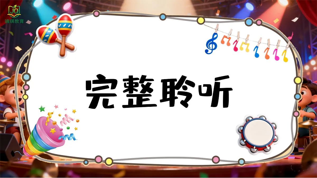 17982090第5页