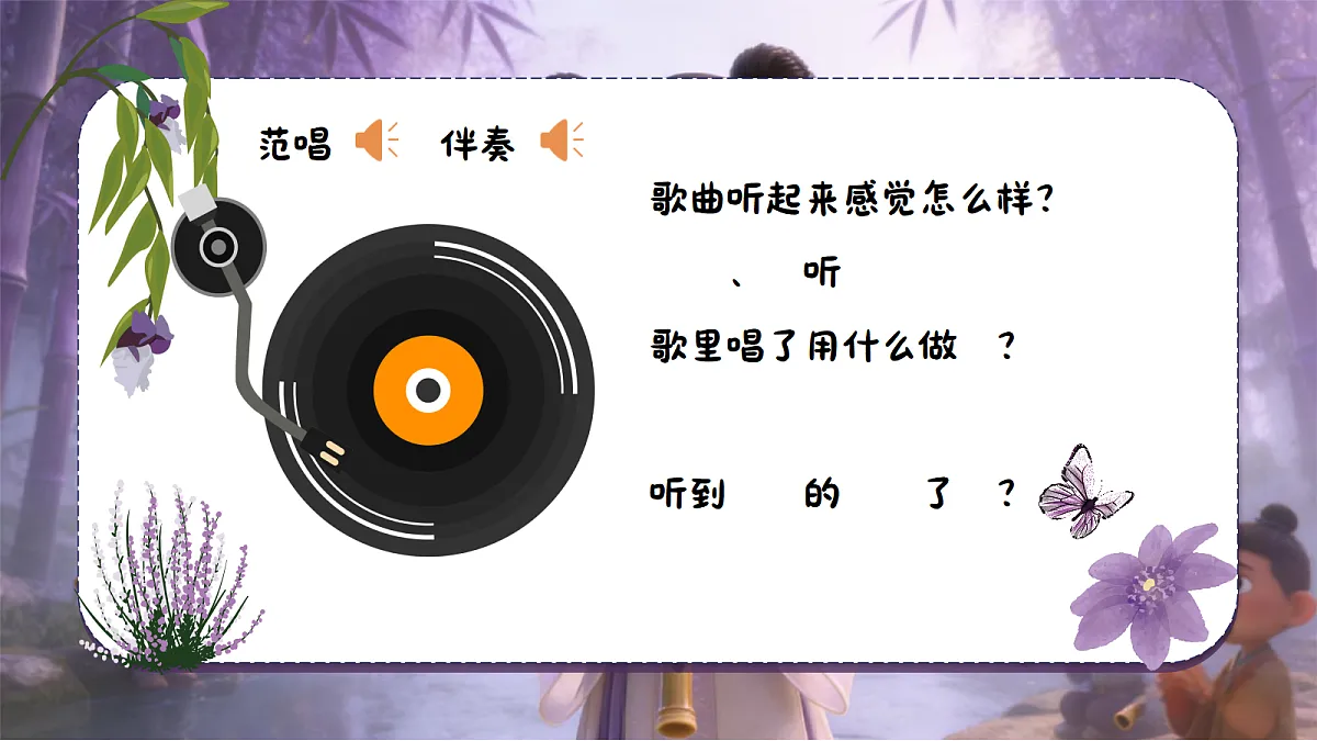 17982095第3页
